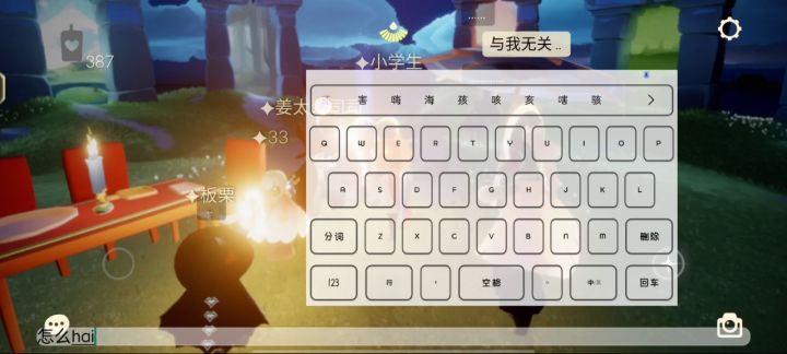 大型掏Dr.蜡烛现场截图