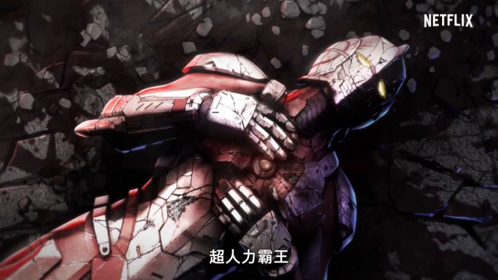 《机动奥特曼》最终季预告截图