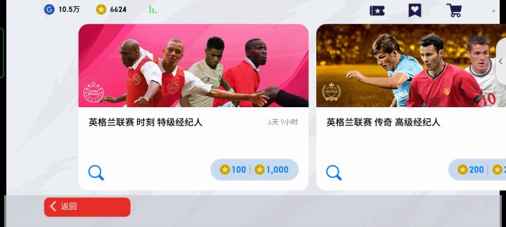 这包爆率不错啊截图