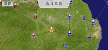 1.3版本楚汉争霸衡山无将领默认兵种750天速通攻略（附视频）