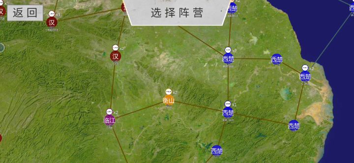 1.3版本楚汉争霸衡山无将领默认兵种750天速通攻略(附视频)截图