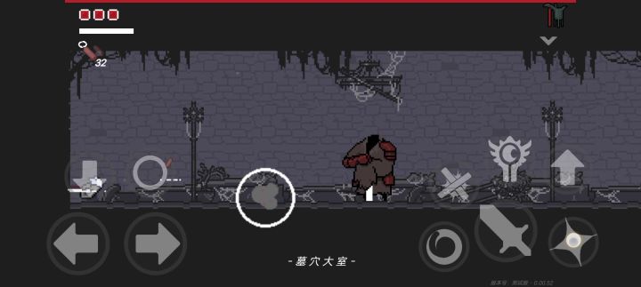 萌新如何过守墓人(滑稽)截图