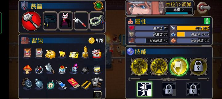 好家伙昨天刚说完今天就来了截图