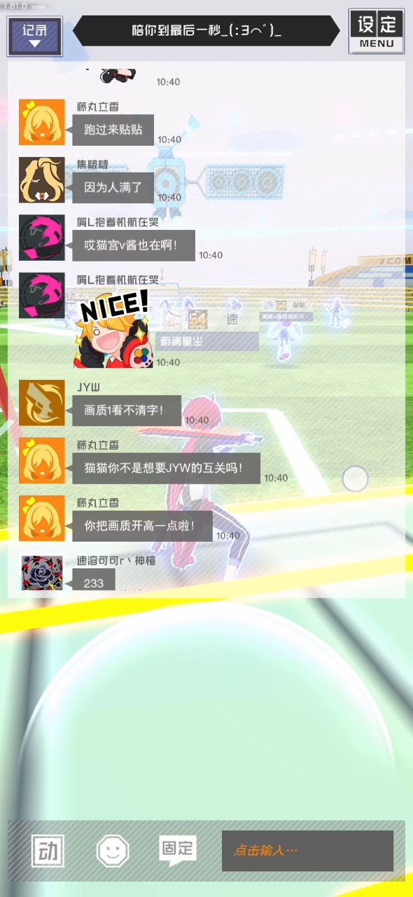 關服紀念影片2截图