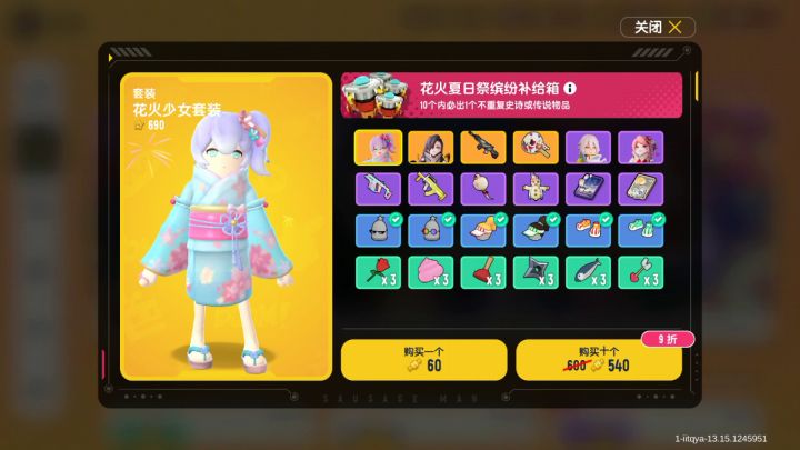 这音乐也不管用啊。截图