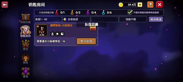 要不就统一匹配不然太难受了😓截图