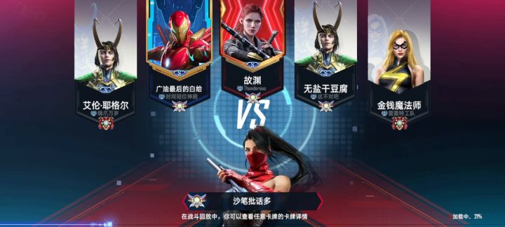 三连胜打死满血终幕海拉截图