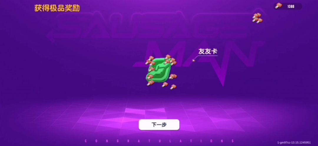 video-2569977