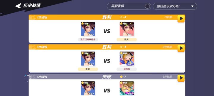 上一次拿蒂娜穿三还是在上一次截图