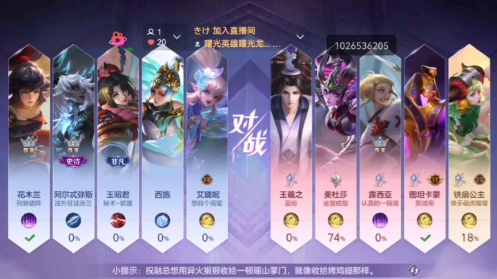 四个神恩,一个天罚,有个玩啊截图