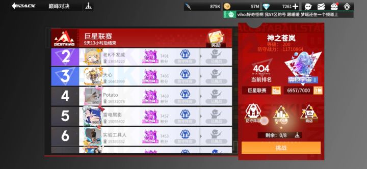 节省时间——大佬的正确用法截图