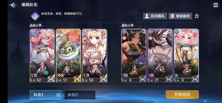 天行健,君子以自强不息。截图