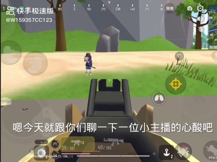 对的呢对的呢截图