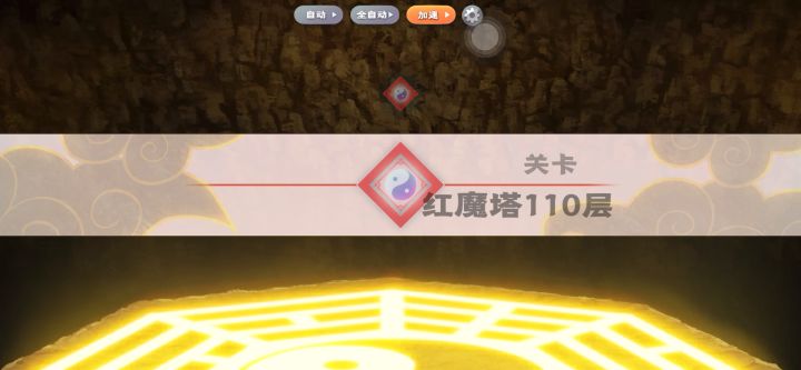 一天打完收工截图