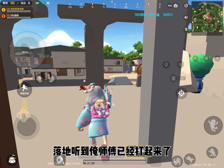 默契#香肠派对截图