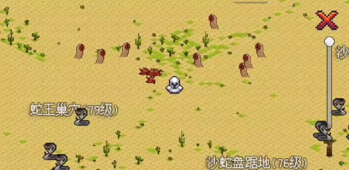 召唤，懒人的专属。截图