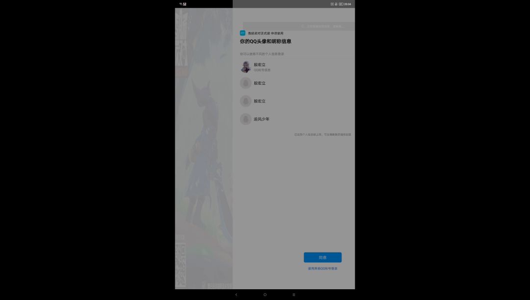 video-2599925