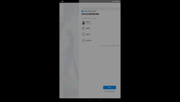 好久之前就发过了,故意的吗?为啥苹果用户的修复了,小新Pad就不修复?请官方大大重视。截图