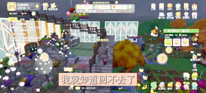倍受宠爱的摩尔公主悲惨的一生截图