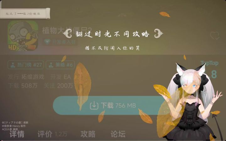 没来的…我先和你们说一声对不起截图