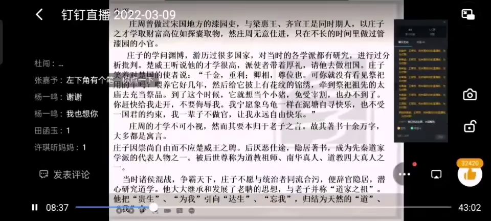 video-2570533