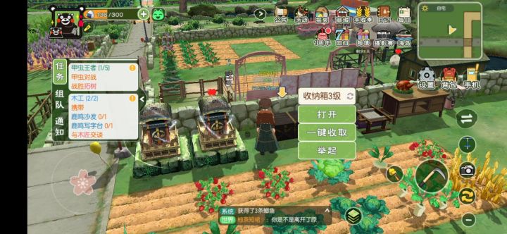 狗狗能不能不要跟着我啊——截图