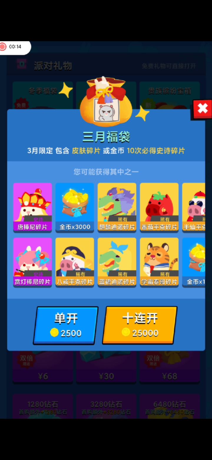 纪念逝去的金币截图