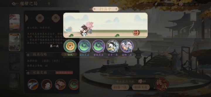 更新后你们卡吗?看我这花亦山ppt,真好玩截图