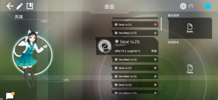 Taiko预告：英雄-周杰伦截图