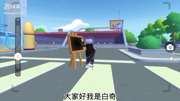 大家学会算瞬空步了吗？截图
