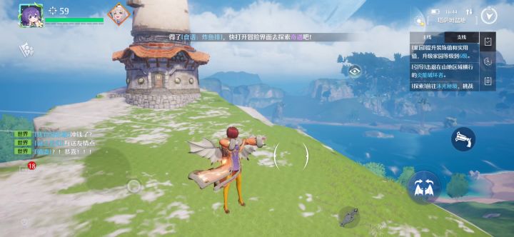 空战形态解锁截图