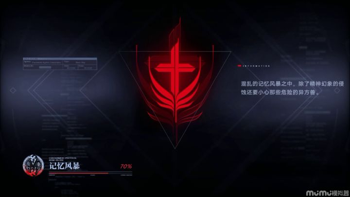 见识一下砂海之力吧。罪印12本,适用百分之90的副本。截图
