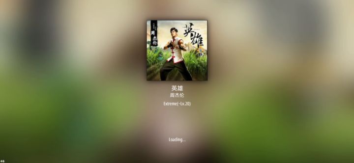 手打自制谱 英雄截图