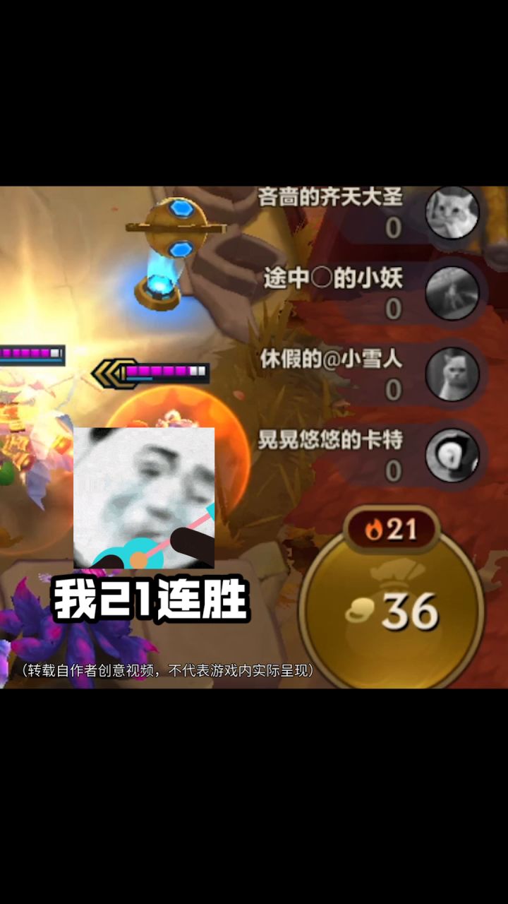 《我的好队友》截图