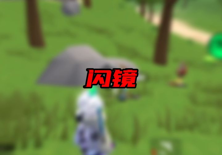 近战总打不过敌人?学会这招,就算对手高你一个段位,也能轻松拿下!截图
