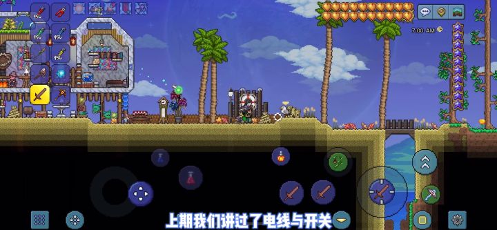 《泰拉瑞亚》1.4电路系列-雕像基础(2)截图