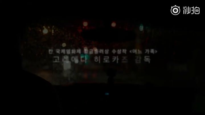 是枝裕和首部韩语电影《掮客》放出首支先导预告截图