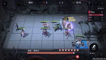 5－12卓雅不破盾秒
