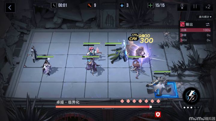 5－12卓雅不破盾秒截图