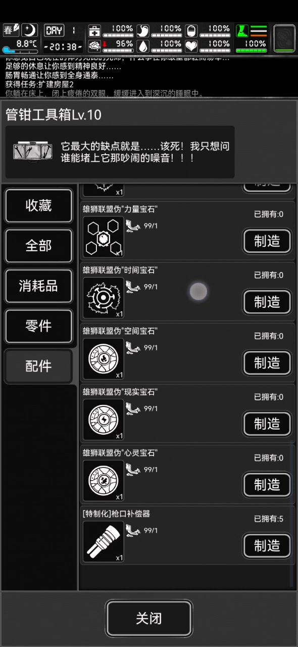 体验战棋模式玩法截图