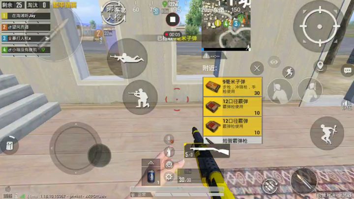 Ok啊,兄弟们,看我这波身法够不够极限截图