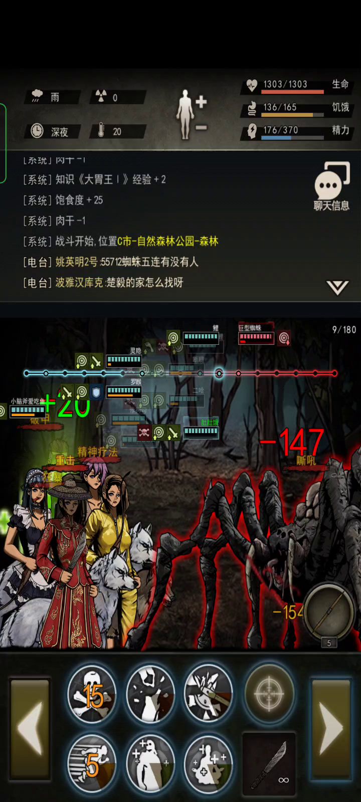 补下上个帖子的视频截图
