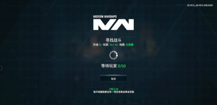 096非主流打法分享（快乐的一批）截图