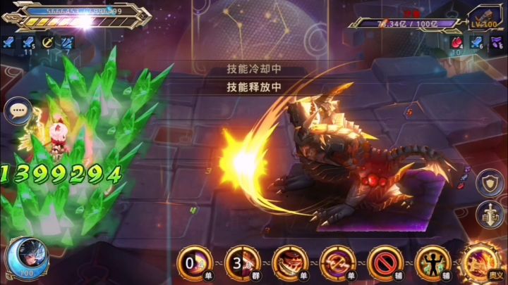 猜猜这大风车一共打了多少伤害截图