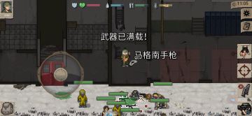 简单的解决五岛触发无线电之后，安全的到达撤离点，坐飞机离开。