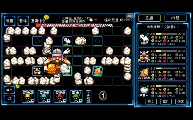 蛋糕lv115截图