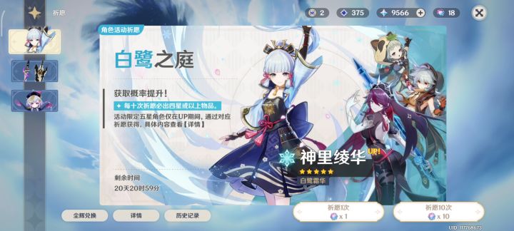 凌人你可算走了，我会对你妹妹好的截图