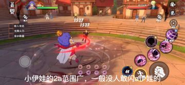 小伊娃PVP实战技巧