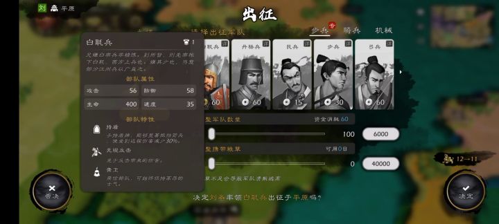 出门一定要记得带盾。(´இ皿இ｀)截图
