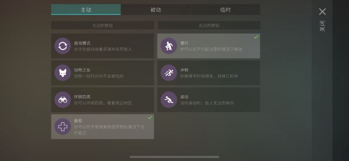 本想用枪干一把结果这特性😂…截图